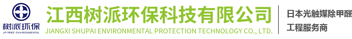 宜興市百洋環(huán)?？萍加邢薰?></a></div><div   id=